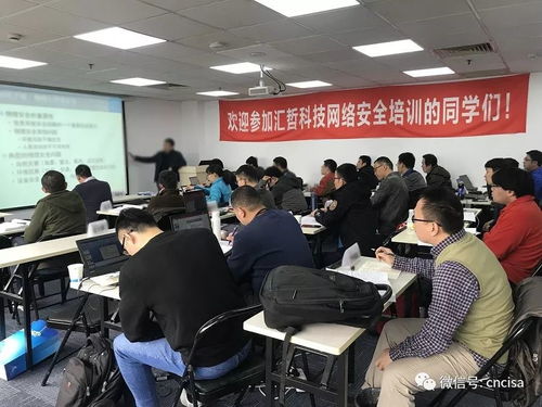 上海CISP國家注冊信息安全專業(yè)人員培訓圓滿結(jié)束，賦能網(wǎng)絡安全與軟件開發(fā)新篇章