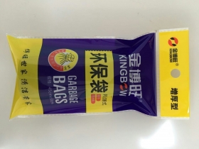 小號(hào)垃圾袋